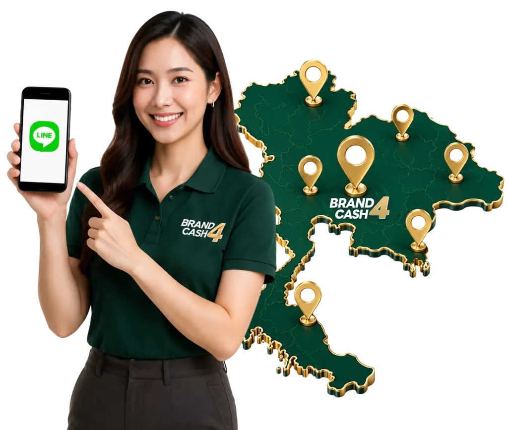 บริการรับซื้อทั่วประเทศไทย